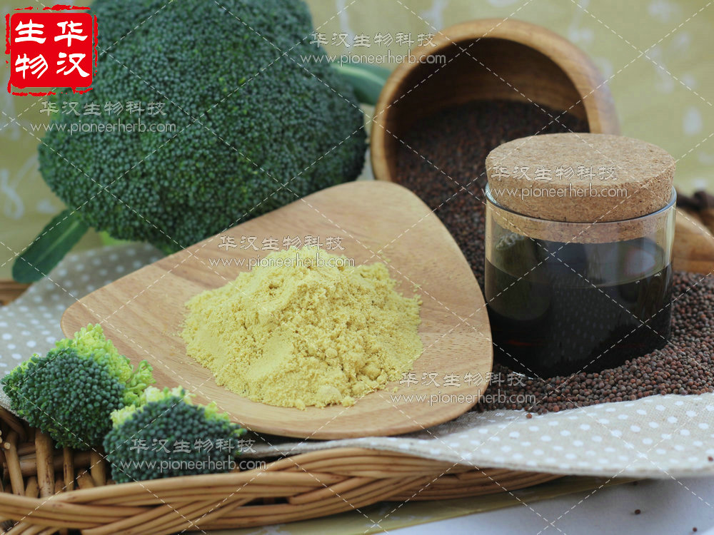 Broccoli Seed Extract Standardized plant extracts 赣州华汉生物科技有限公司